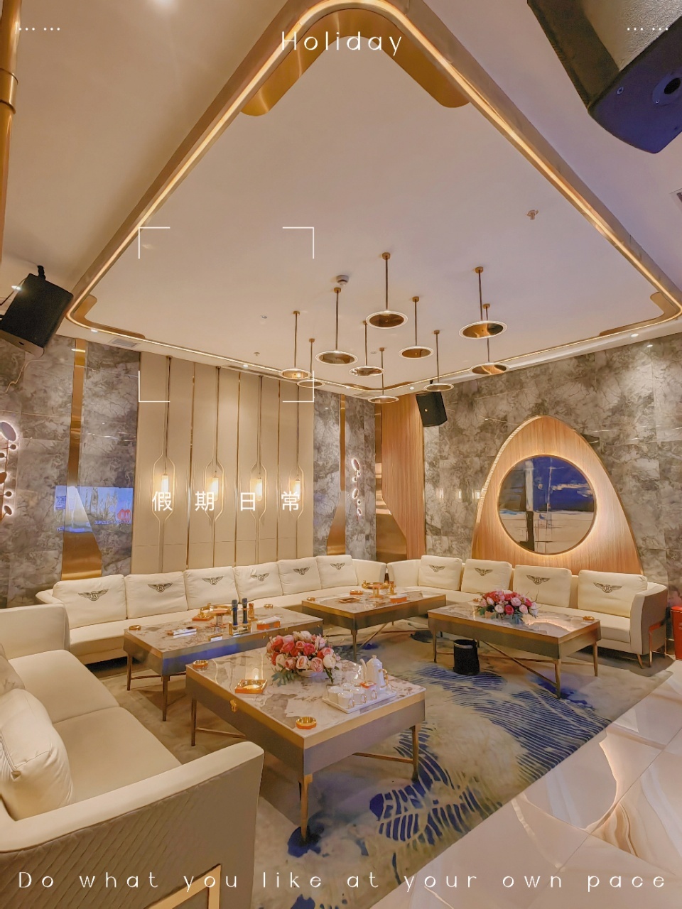 成都星博汇KTV 轻奢格调消费指南