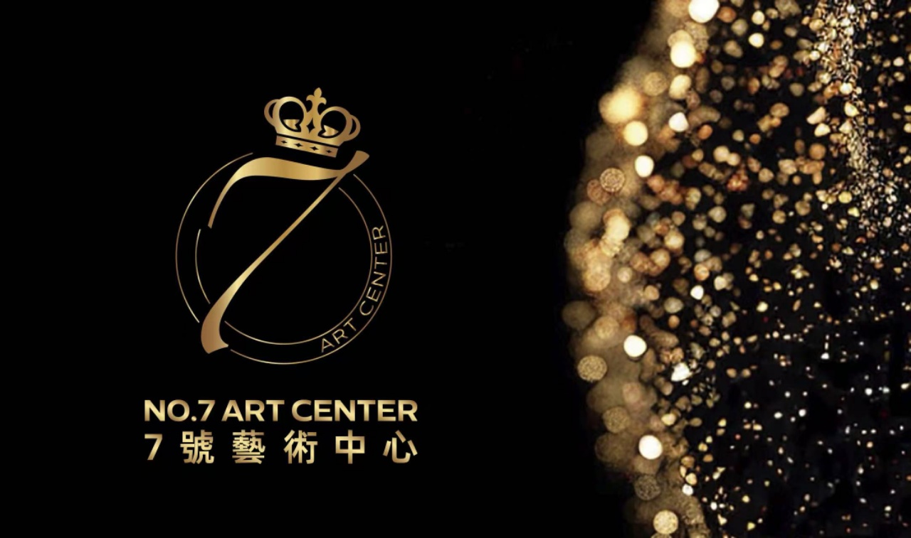 上海七号艺术中心KTV｜外滩艺术奢享，黄浦高端商务新地标✨