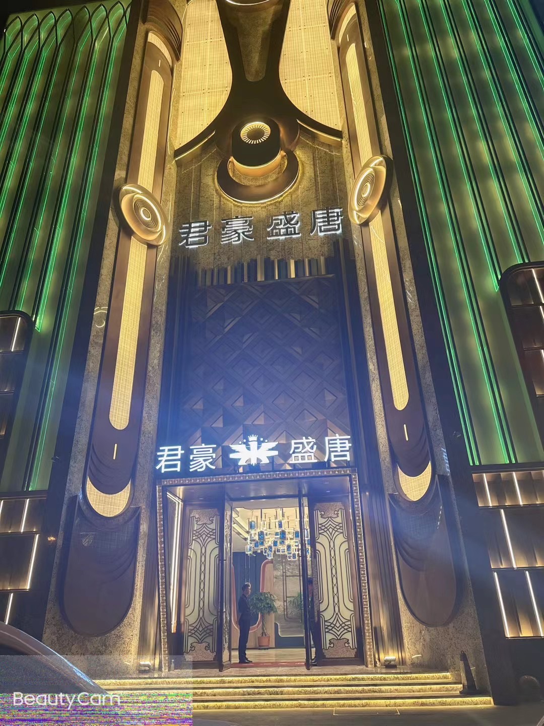 天津中端君豪盛唐KTV