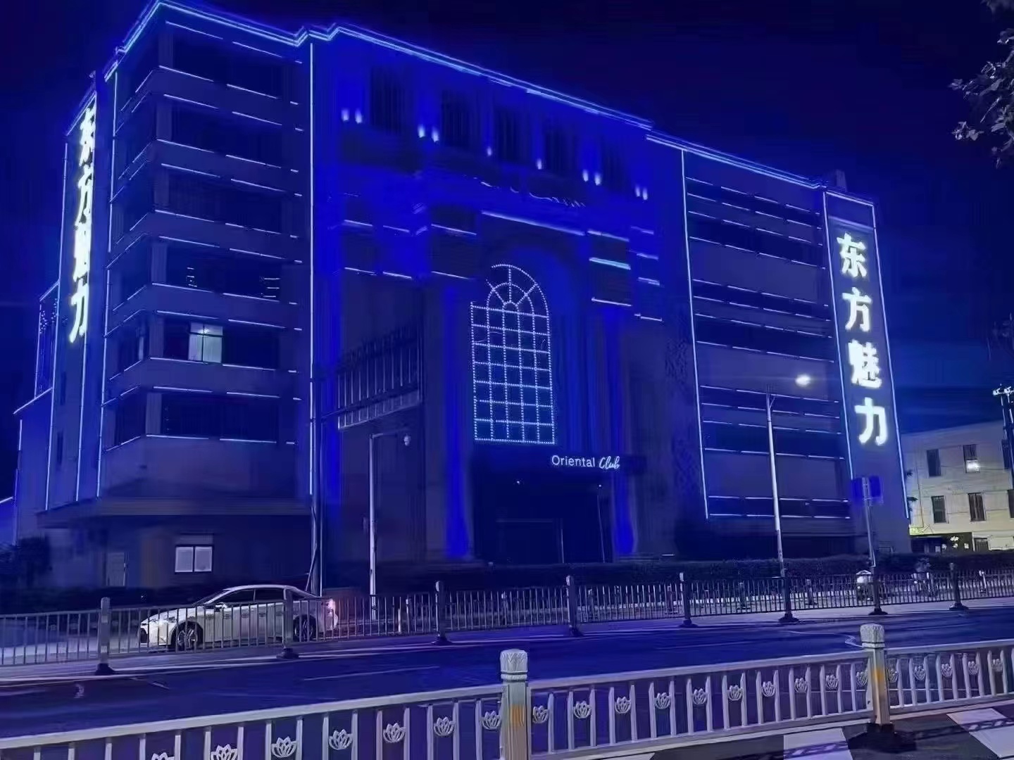 常州中端东方魅力PARTY KTV