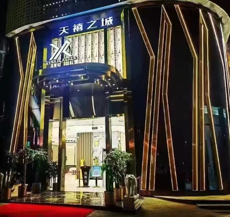 合肥中端天禧之城娱乐会所