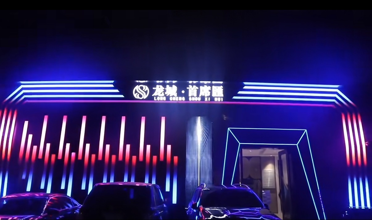 常州高端｜龙城首席汇KTV