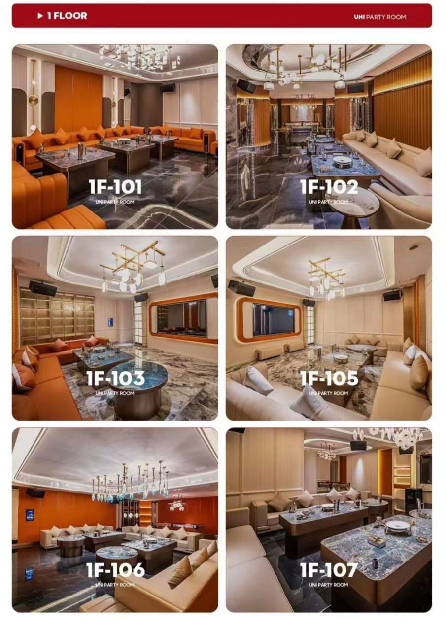 武汉高端｜UNI·OFFICIAL·WUHAN KTV