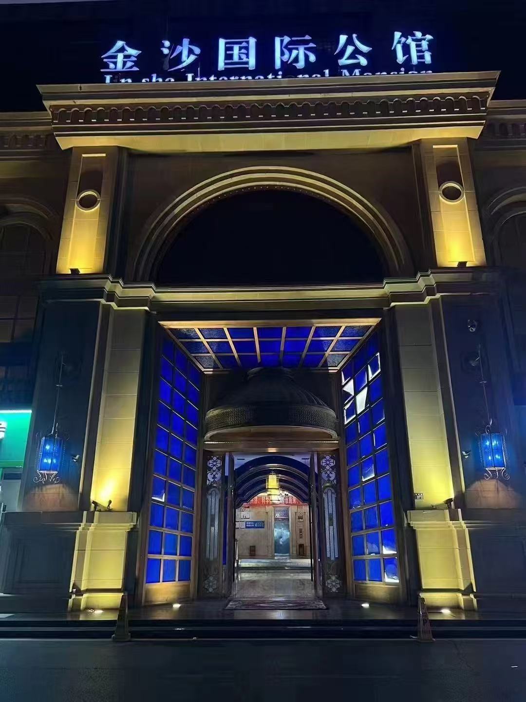 武汉中高端｜金沙国际公馆KTV