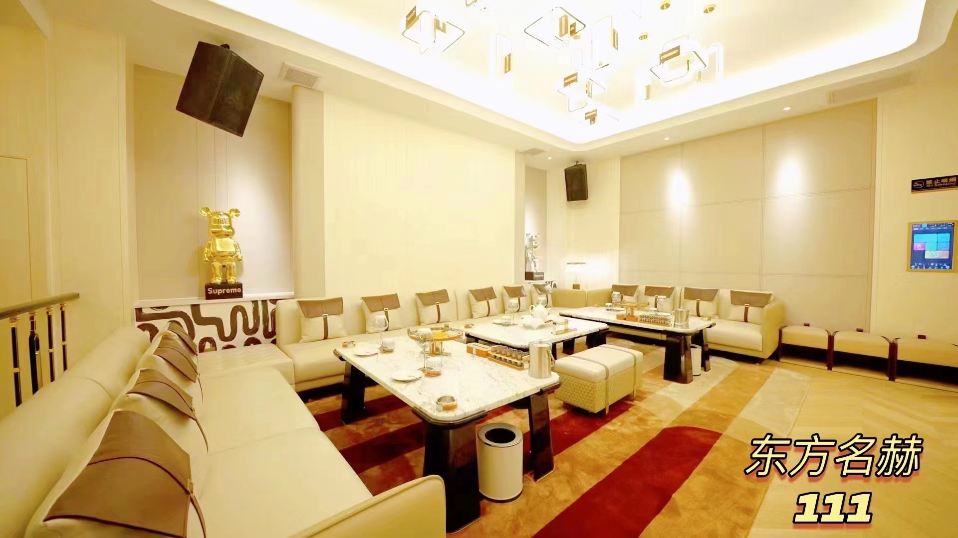 北京东方名赫KTV｜高端